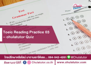 Toeic Reading Practice 03 - chulatutor Quiz