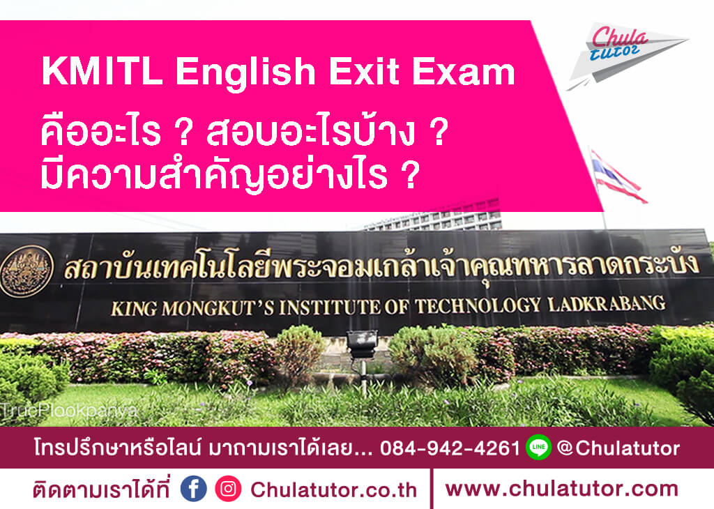  KMITL English Exit Exam KMITL English Exit Exam 