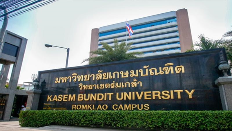 MBA KBU