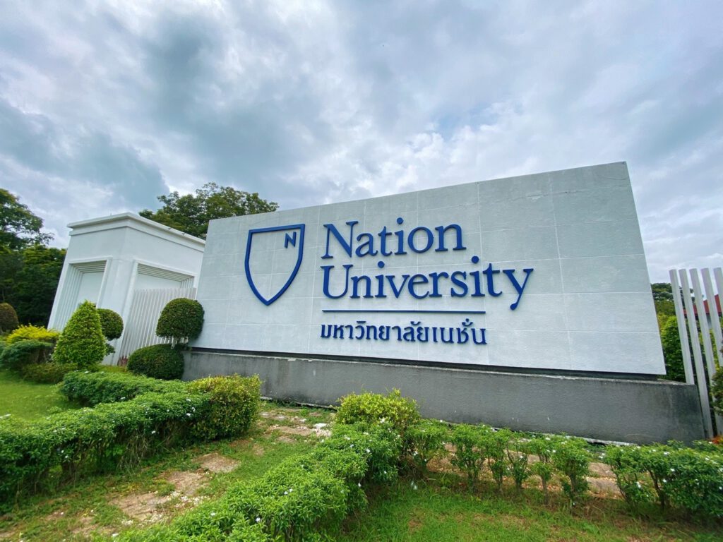 MBA NTU