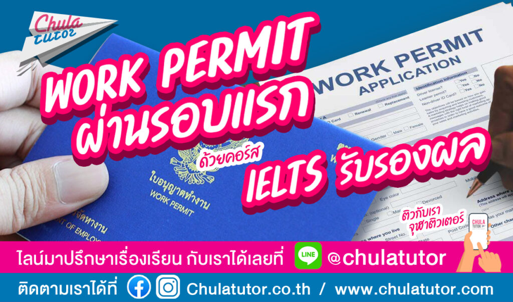 work-permit