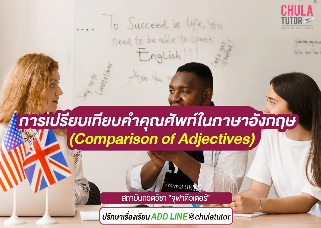 comparison of adjectives